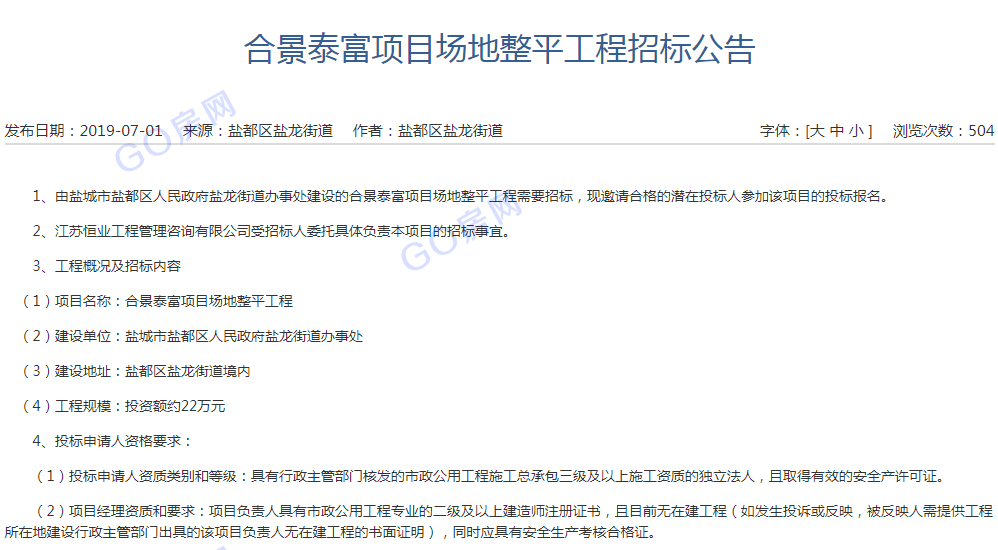 区长信箱回复了!高新区未来或将有这些惊人配套