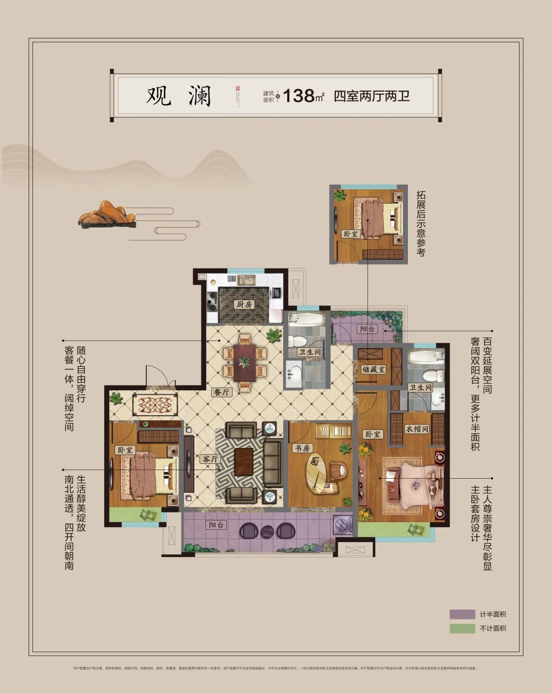 用仪式感去珍藏时光，定格家的甜，记录爱的暖
